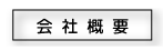 ЊTv{^